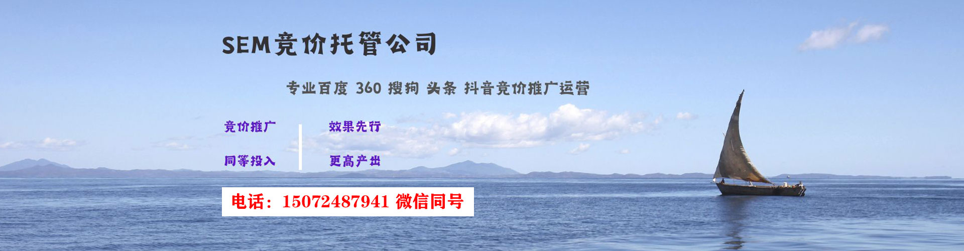 徐水百度包年竞价