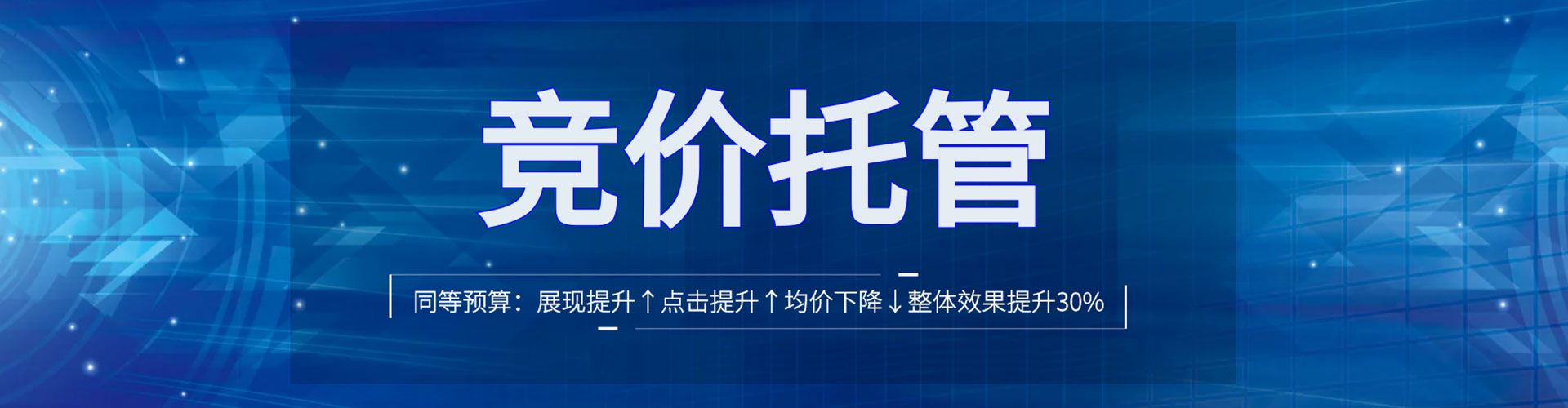 徐水信息流优化